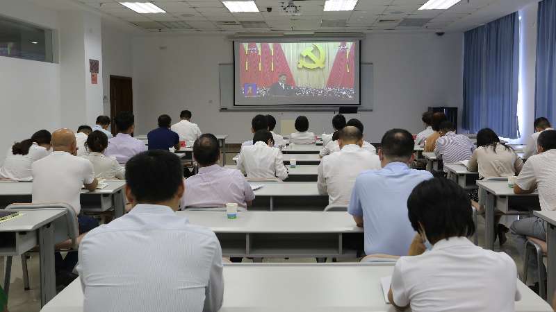 市委党校组织全体学员和教职员工集中收听收看党的二十大开幕会