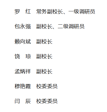 微信图片_20260716111538.png